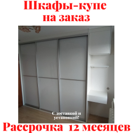 Звоните, Стоимость По Запросу. 2-998
